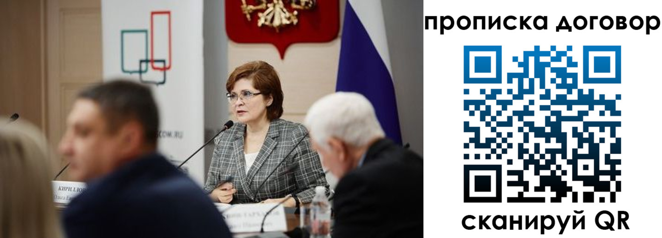 временная регистрация законно в Губахе