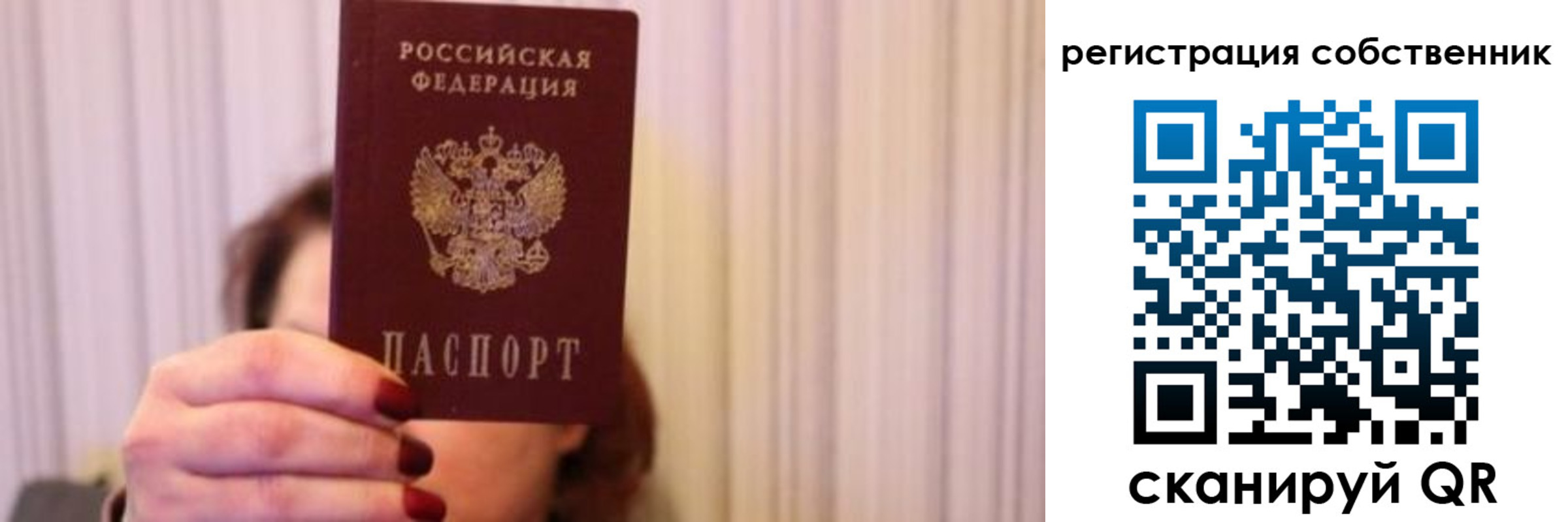 прописка иностранных граждан в Губахе