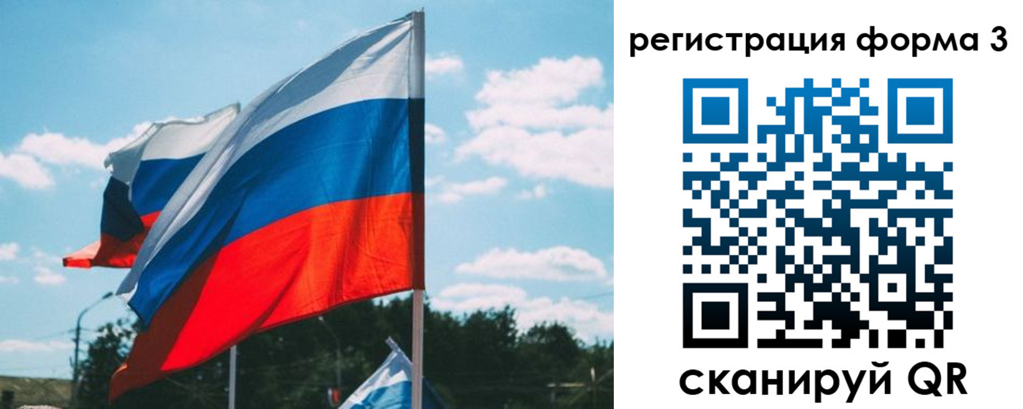 прописка паспорт в Губахе