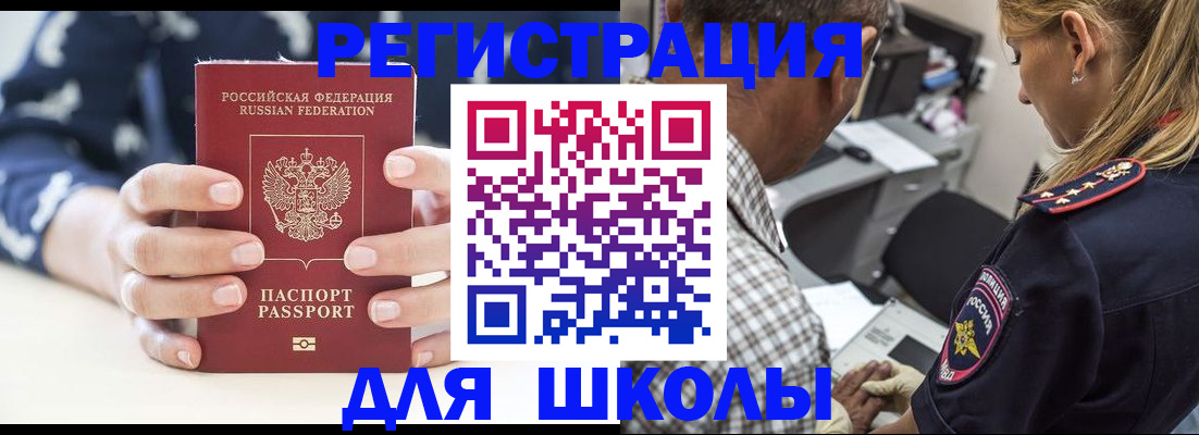 прописка поиск в Губахе