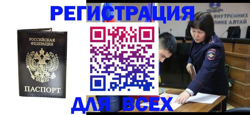 прописка поиск в Губахе